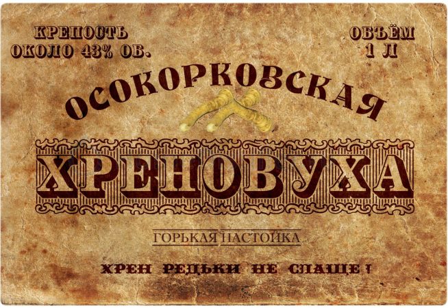 pechat-etiketok (6)