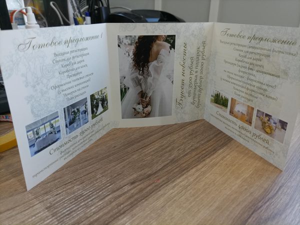 pechat-flyers (1)