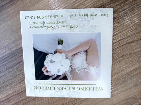 pechat-flyers (2)