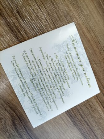 pechat-flyers (3)