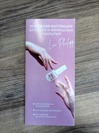 pechat-flyers (5)